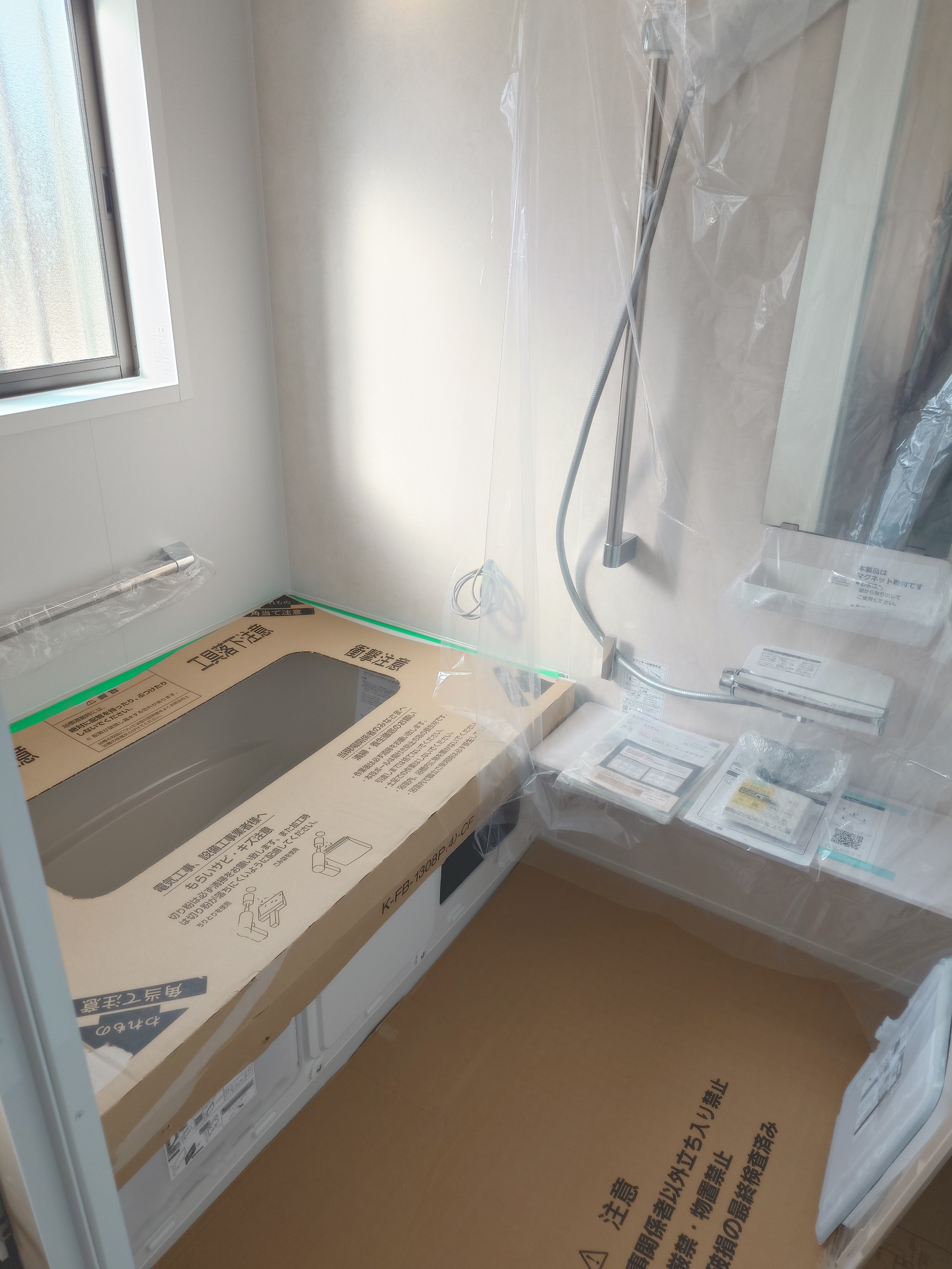 ユニットバス入替・換気乾燥暖房機・保温浴槽・洗面床、壁張替えの画像
